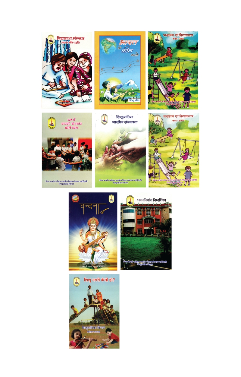 Early-Childhood-Bilvavan-Education-The-Indian-Way-Set-of-9-Books-scaled.jpg