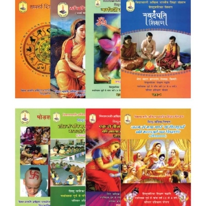Garbha Sanskar Set Of 8 Books